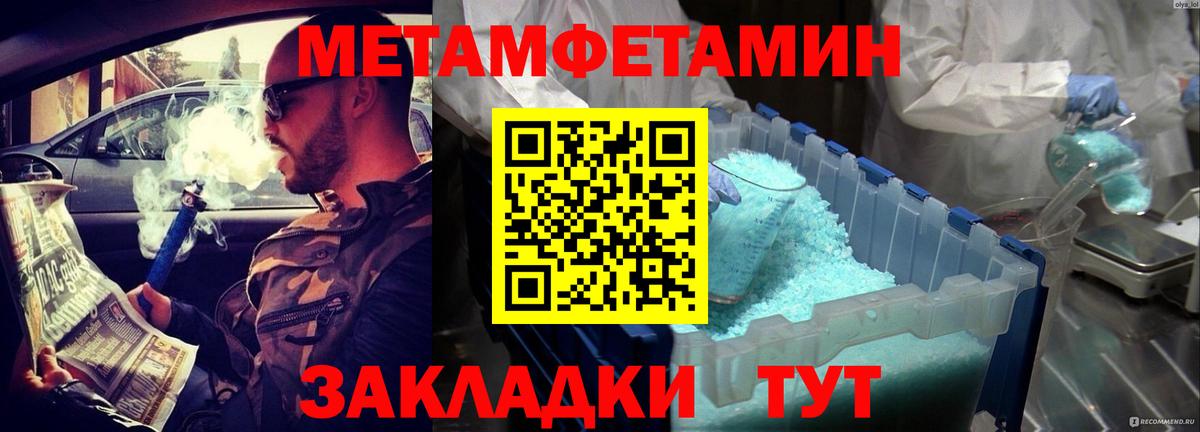 АМФЕТАМИН  Вход с VPN  Заринск  АМФ 97% 