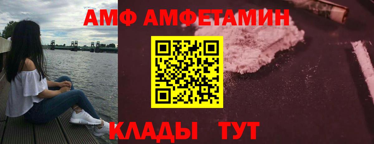 Амфетамин 98% Заринск