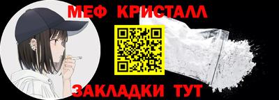 кокаин Бугуруслан
