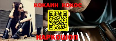 кокаин Бугуруслан