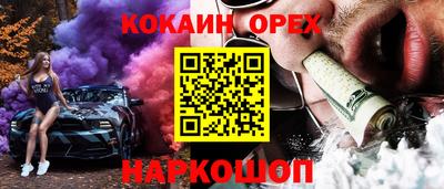 МДМА Будённовск