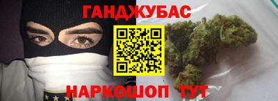 кокаин Бугуруслан