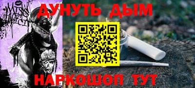 МДМА Будённовск