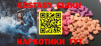 МДМА Будённовск