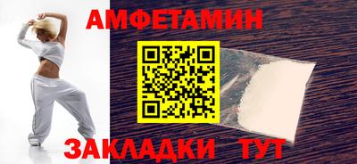 кокаин Бугуруслан