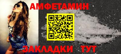 МДМА Будённовск