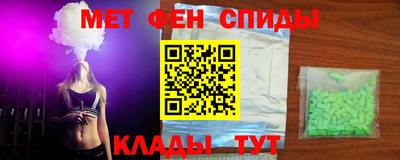 МДМА Будённовск