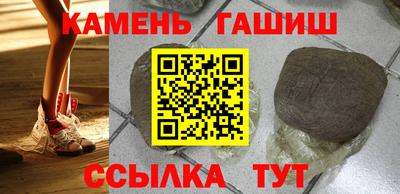 кокаин Бугуруслан