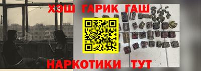 кокаин Бугуруслан