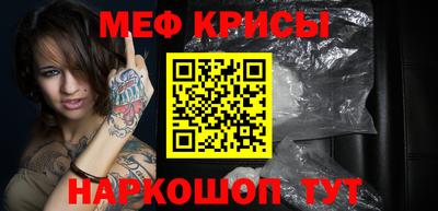 кокаин Бугуруслан