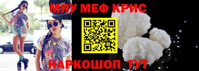 кокаин Бугуруслан