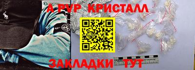 кокаин Бугуруслан