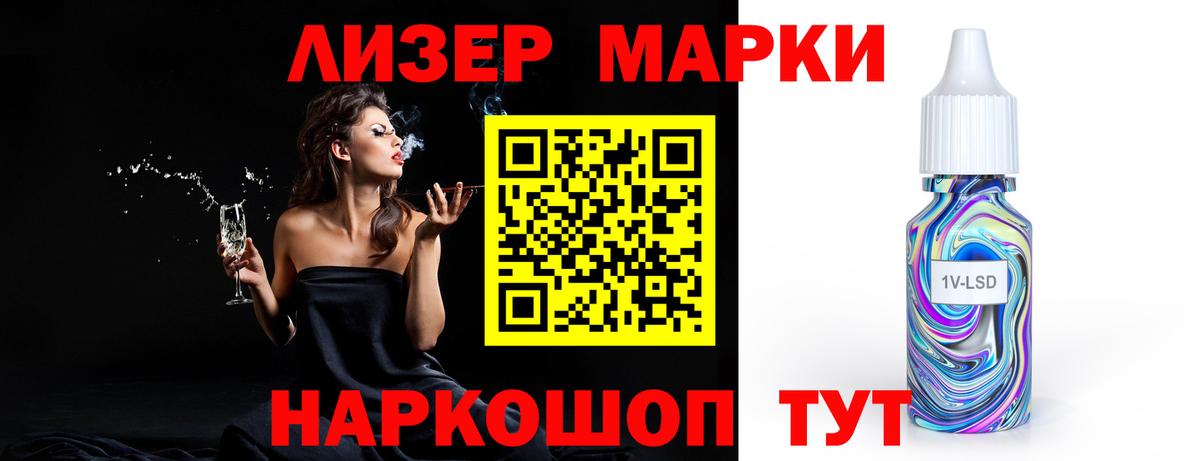 ЛСД экстази кислота  Вход с VPN  Лсд 25 экстази ecstasy  Заринск 