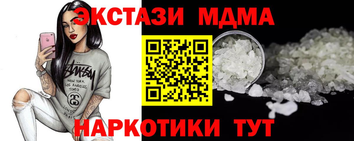 ГАШИШ  A PVP СОЛЬ кристаллы  Cocaine  Кетамин  ЭКСТАЗИ  МЕТ  Заринск  Марихуана  Меф кристаллы  Вход с VPN 