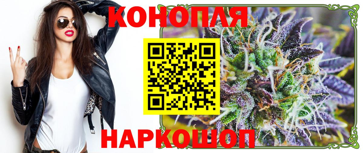 МАРИХУАНА VHQ  Канабис индика  Заринск  Вход с VPN  Шишки марихуана OG Kush 